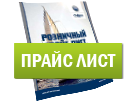 Craftsman Marine Ukraine Price-list 2013